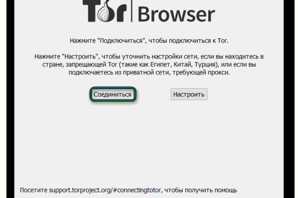 Kraken ссылка tor официальный сайт