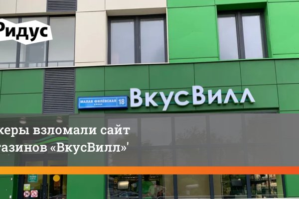 Кракен вход