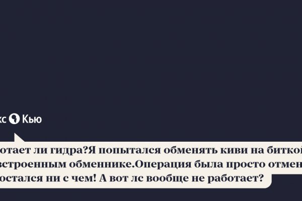Кракен даркнет только через торг