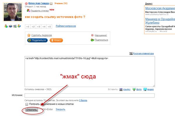 Ссылка на кракен оригинал