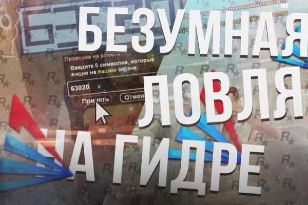 Kraken ссылка актуальная москва