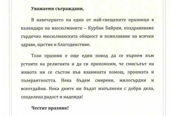 Кракен зеркала krk store com