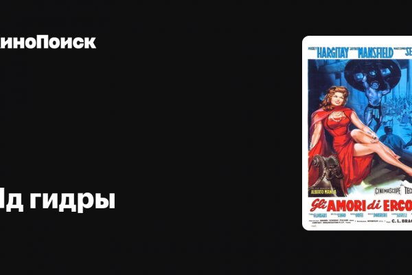 Кракен ссылка 2 веб