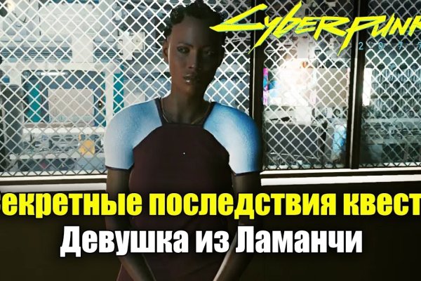 Сайты для даркнета