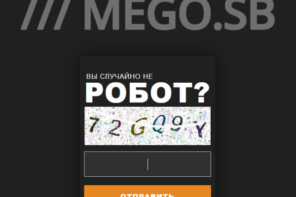 Kraken адрес