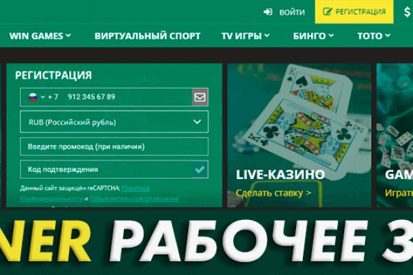 Кракен зеркало тор