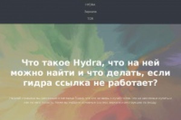 Где найти рабочую ссылку на кракен