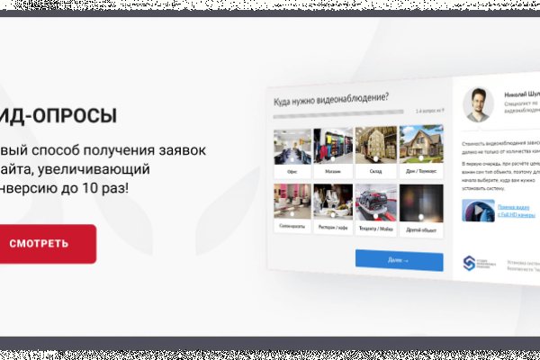 Купить наркотики онлайн