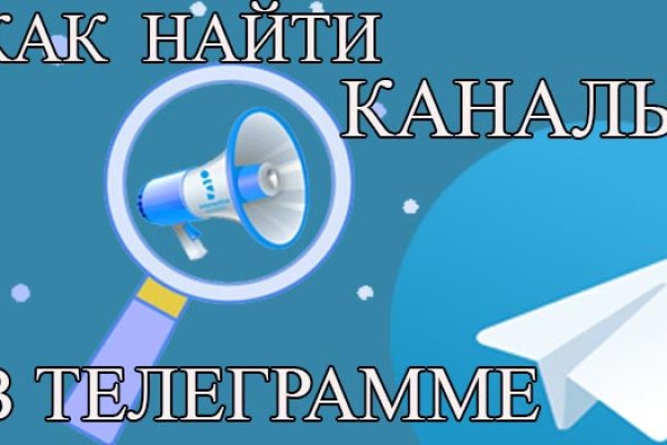 Кракен маркет онион
