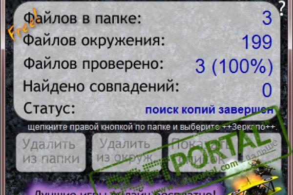 Кракен маркетплейс магазин
