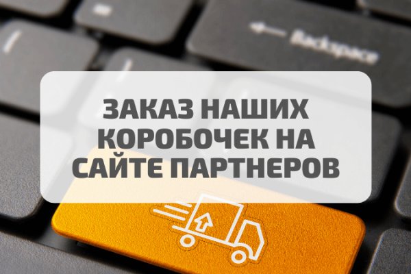 Kraken зеркала маркетплейс