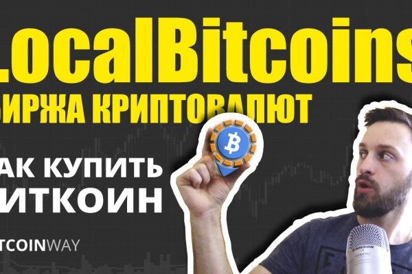 Как войти в даркнет