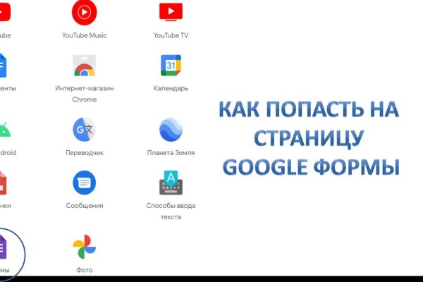 Mega darknet ссылка