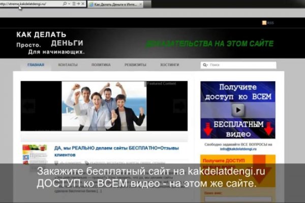 Оригинальная ссылка на магазин кракен