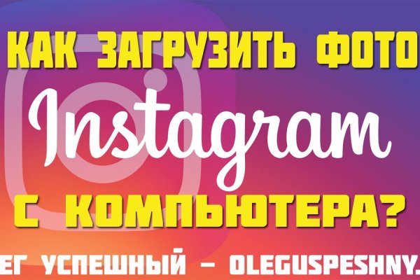 Кракен зеркало впн