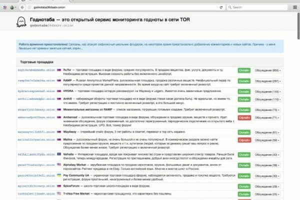 Как найти ссылку на кракен