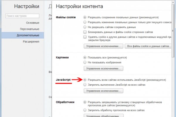 Ссылка на кракен не работает