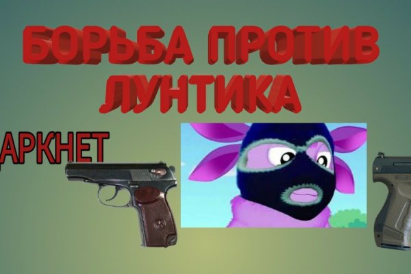 Кракен нет