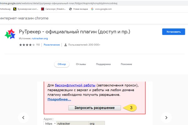Сайт кракен рабочая ссылка