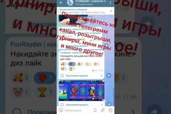 Кракен сайт закладок