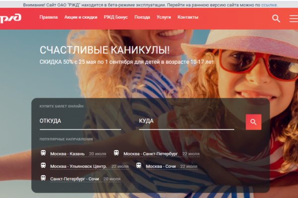 Оригинальные ссылки кракена