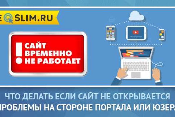 Кракен зеркало 2025