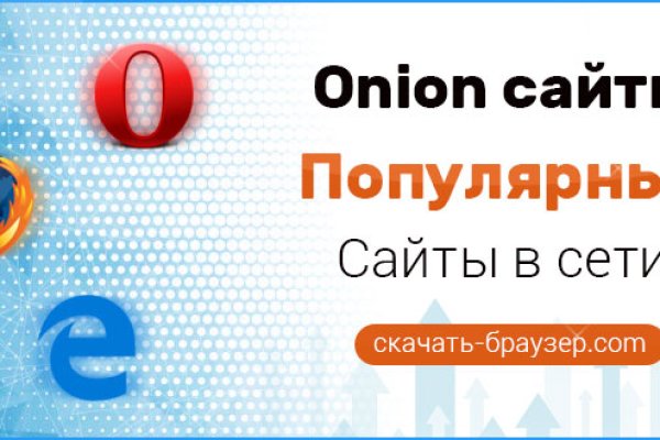 Гидра и кракен