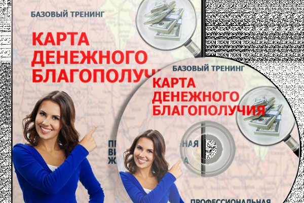 Кракен сайт бошки