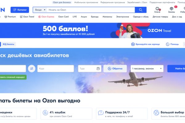 Кракен вход зеркало