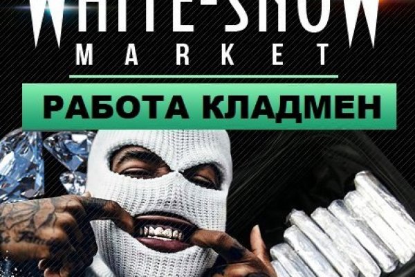 Нарко сайт кракен