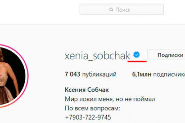 Кракен онион ссылки