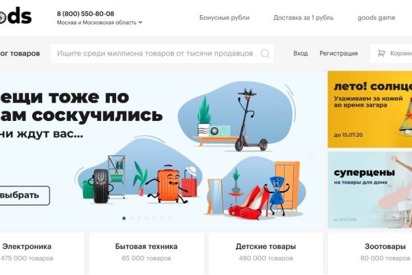 Кракен настоящее зеркало