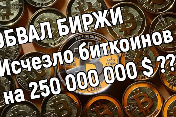 Кракен актуальные