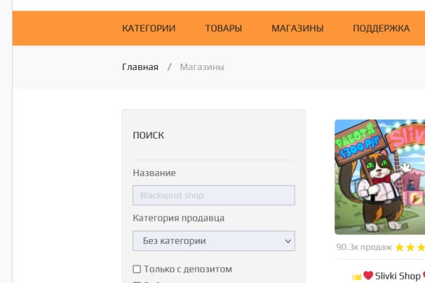 Кракен сайт маркетплейс ссылка