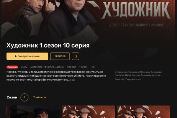 Сайты даркнета