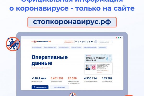 Линк кракена