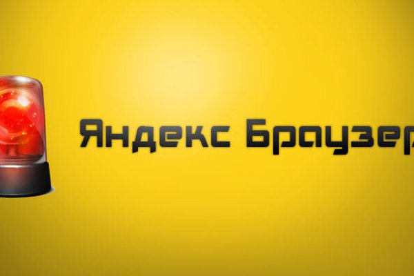 Актуальные ссылки на кракен тор