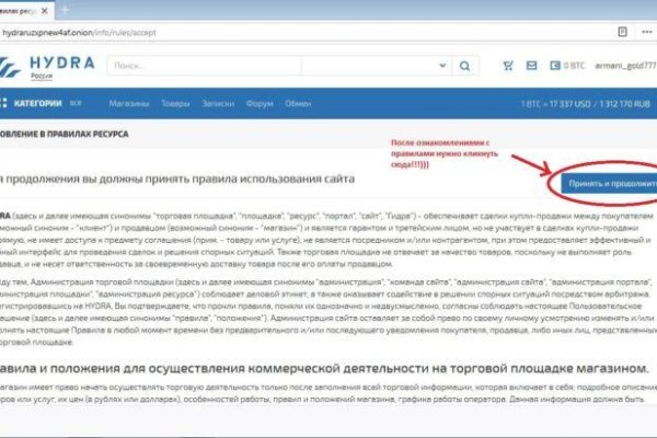 Как пополнить кошелек на кракене даркнет