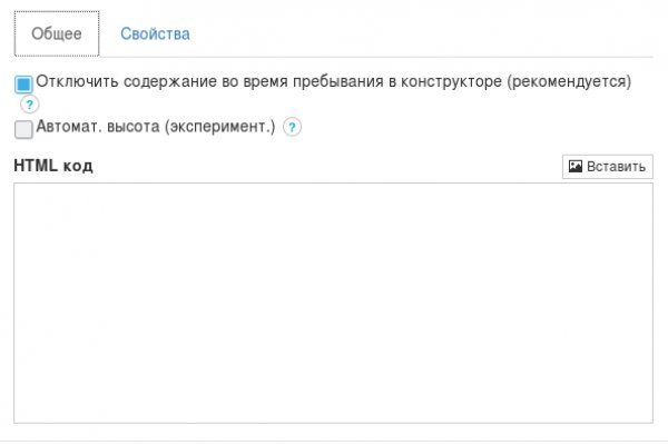 Кракен ссылка купить соли