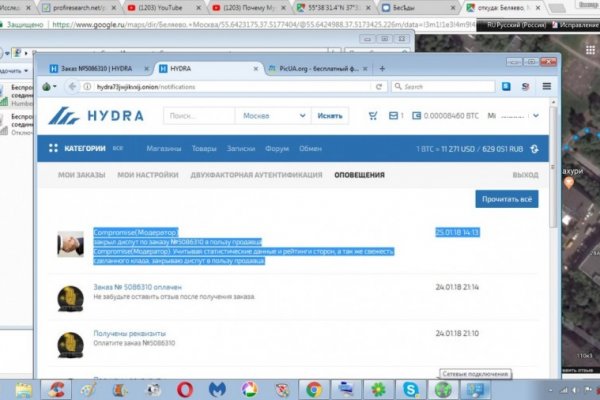 Кракен в обход
