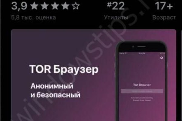 Проверенная ссылка кракен