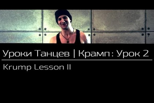 Kraken сайт зеркала