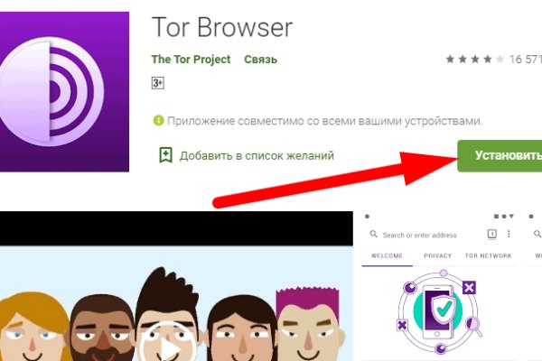Кракен тгк