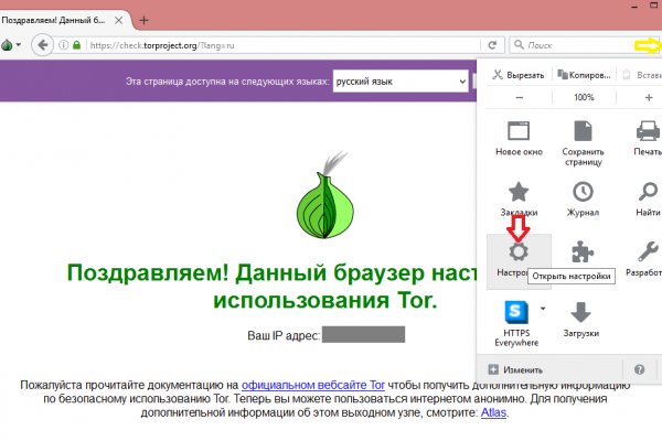 Нарко маркетплейс
