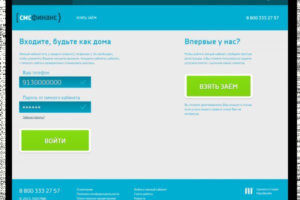 Ссылки на сайты даркнета