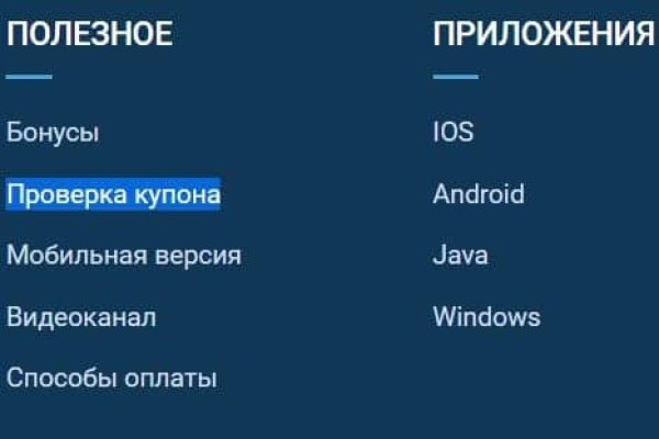 Ссылка на кракен 11