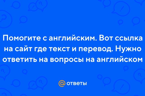 Кракен сыл ссылка