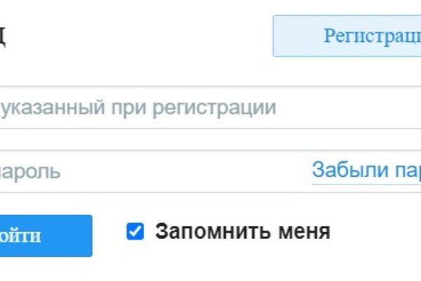 Kraken сайт магазин