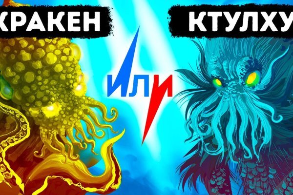 Kraken ссылки актуальные 2025 г