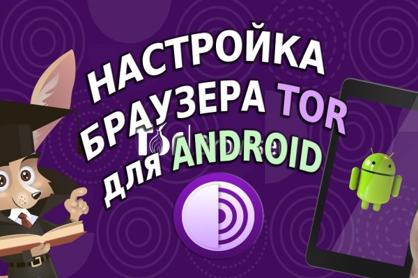 Кракен даркнет официальный
